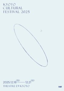 【公演終了】SMILEKYOTO Cultural Festival 2025