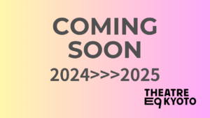 2025年度ラインナップ